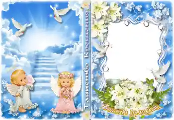 Foto učinek iz kategorije DVD ovitki № 178250. Napis na okvirju: Krst Foto učinek iz kategorije DVD ovitki № 178250. Napis na okvirju: Krst
