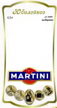 Foto učinek iz kategorije Nalepke № 71081. Napis na okvirju: Martini Foto učinek iz kategorije Nalepke № 71081. Napis na okvirju: Martini