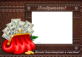 Foto učinek iz kategorije Rojstnodnevne čestitke № 205392. Napis na okvirju: Vse najboljše za rojstni dan!