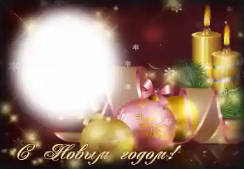 Foto učinek iz kategorije Novoletne čestitke № 179410. Napis na okvirju: Srečno novo leto!